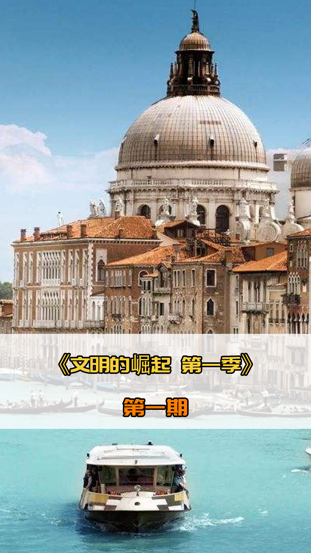 供了展现