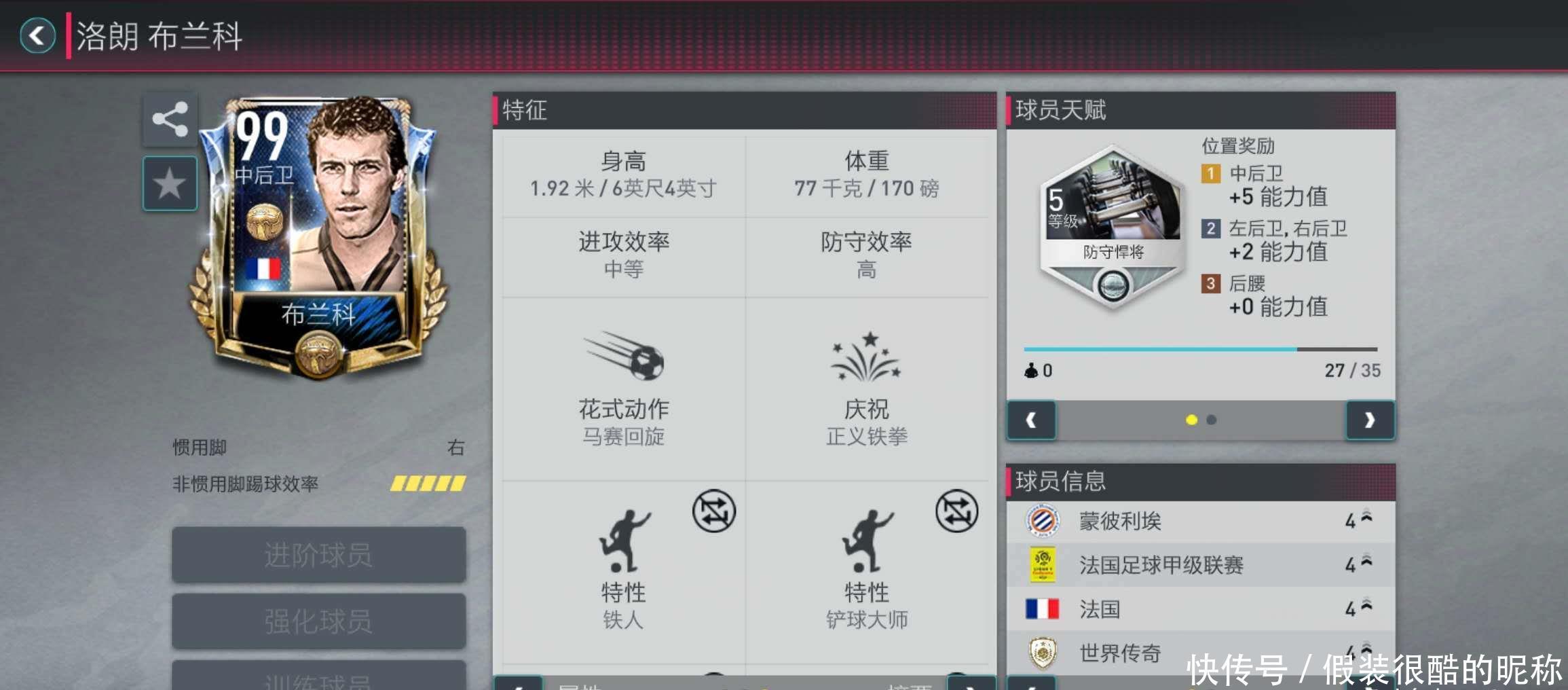境还