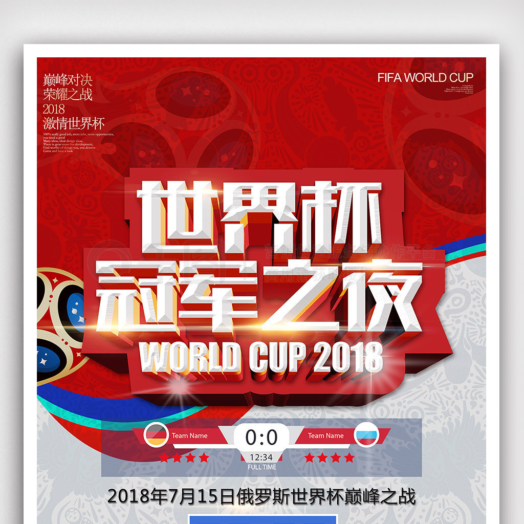 中的