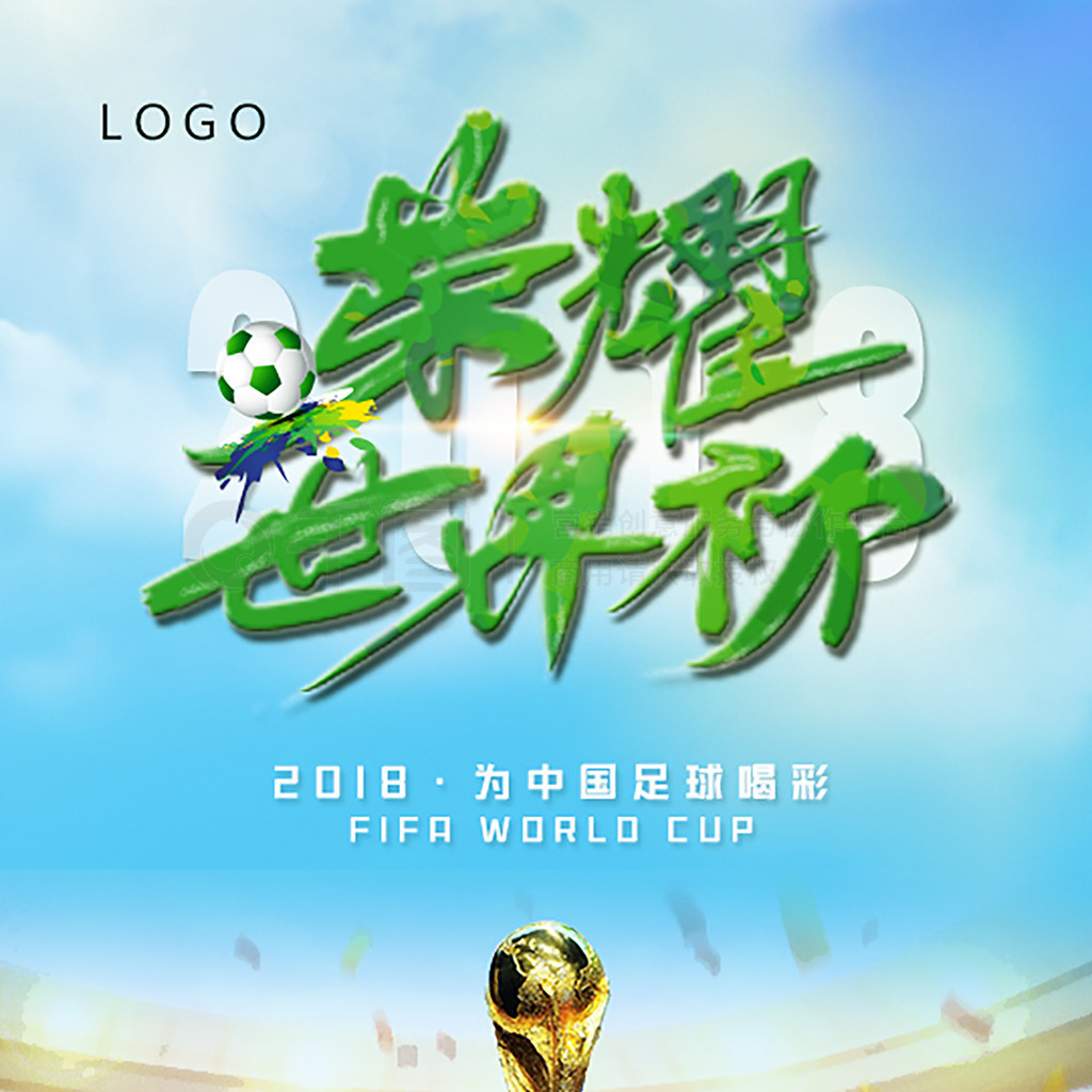 诉我们只