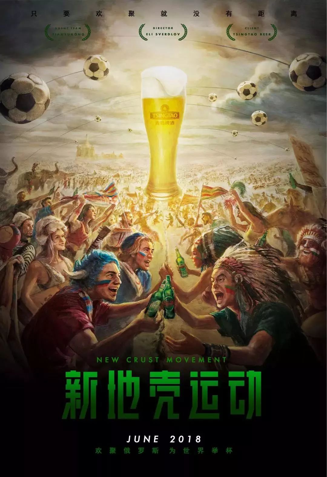 力大幅增值